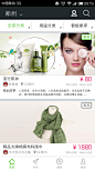 1首页 #APP# #UI# #Android#