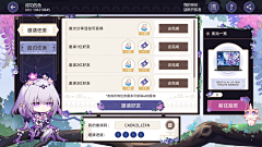°K_丶anling采集到二次元扁平潮流风ui