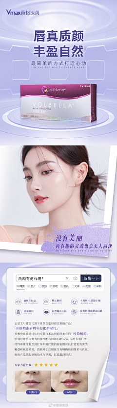 在你采集里疯狂进货采集到详情页