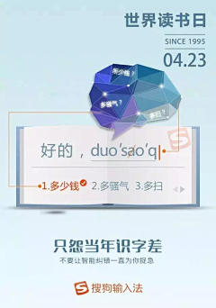 下雨天很烦恼采集到海报