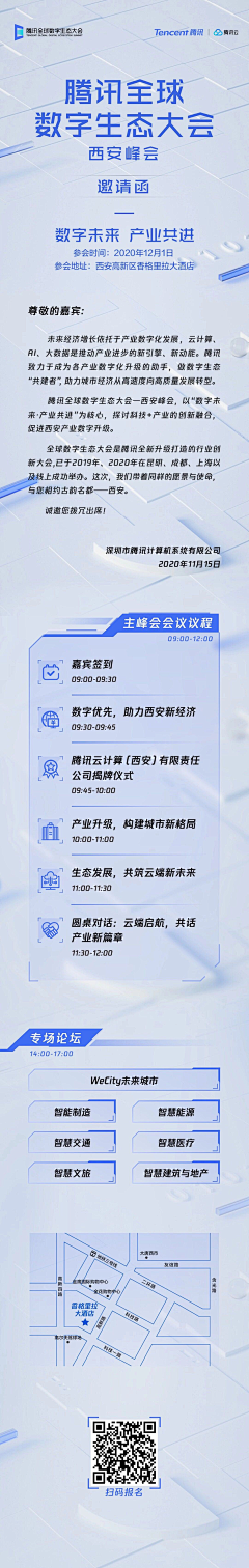 就会感觉很感慨采集到各种风格