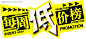每周低价源文件