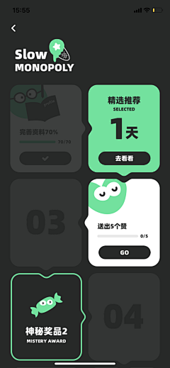 Chocly采集到Mobile UI