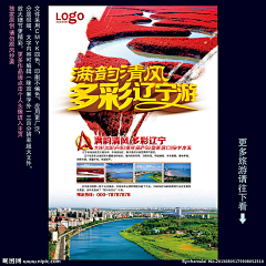 NAangelNA采集到排版