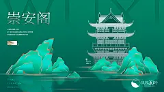 无锡地标建筑单图-设计素材-shejisc.cn