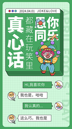 学猫采集到banner