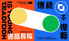 丨丿-采集到排版