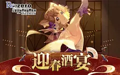 [下載] 從零開始的異世界生活-INFINITY - QooApp 遊戲庫 : APK 大小： 1.48 GB. 正版！動漫精髓統統保留！東京電視臺正版授權並全程日方監修。妳將在遊戲裏體驗原作動漫的各式場景，並與1:1復刻還原的人物壹同展開豐富的異世界冒險！精彩！海量劇情正式開放！遊戲在原作劇情基礎上，加入全新的番外、支線劇情，同時，日本角川書店也會參與劇情創作。妳將會在這裏，享受壹場精彩的異世界冒險之旅，並且，妳的異世界生活將由妳自己來主宰！心動！與異世界夥伴親密接觸！無論是心愛的少女，還是重要的友人，