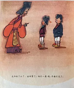 中国古代寓言之十三：都走失了羊群，詹同渲画 - 小红书