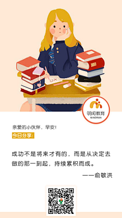Silence璃洛采集到日签