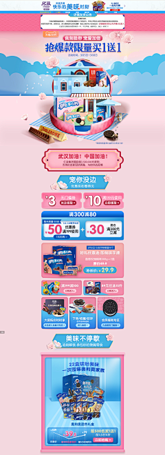 糖波珠采集到创意专题