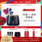 【38预售】羽西人参眼霜玻色因抗皱 黑洛西淡化黑眼圈眼袋-tmall.com天猫