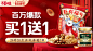 百草味旗舰店