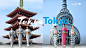 东京旅游新LOGO、新口号 New Logo and Slogan for Tokyo Tourism - AD518.com - 最设计