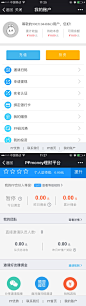 金融理财app 邀请好友 推荐好友