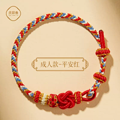 15986765875采集到时尚吊坠5