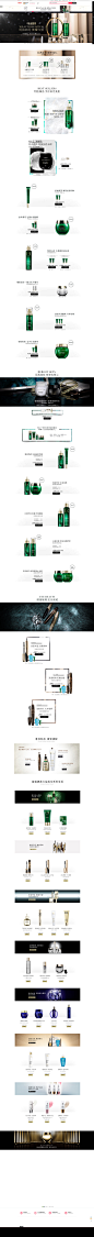 首页-HR赫莲娜官方旗舰店-天猫Tmall.com