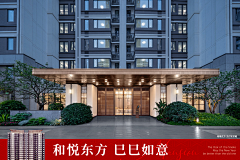 端水大师吗采集到销售物料集群