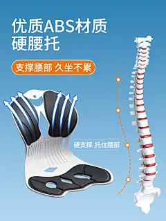 汽车主驾驶硬腰托司机硬专用腰靠通风坐垫座椅垫护腰神器久坐坐垫-tmall.com天猫