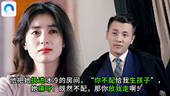 我的天ya采集到男频投放