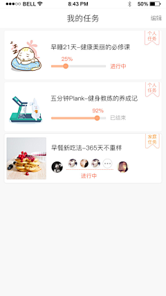 旋豆汤采集到Details