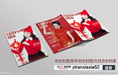 yiranxiaxia52采集到新年素材/美女