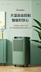 斗禾除湿机家用除湿器干燥大功率室内吸湿抽湿机卧室除潮静音小型-tmall.com天猫