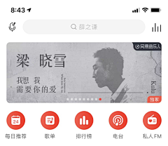 米色的面包采集到APPbanner