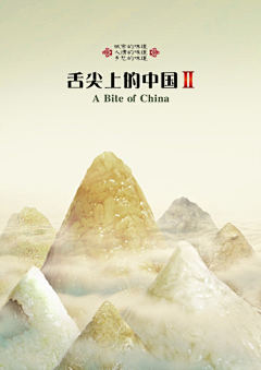 CCCCCHAOYI采集到端午节
