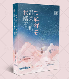 羌尘采集到黑历史