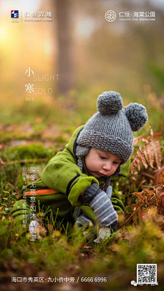 光child采集到背景