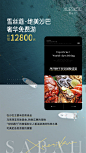 招商Design：SANBENSTUDIO三本品牌设计工作室WeChat：Sanben-Studio / 18957085799公众号：三本品牌设计工作室