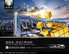 冲破乌云的阳光灵动几何空间海报模板