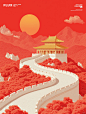 FLUX 国风美学 山河锦绣 | 附教程 - 小红书