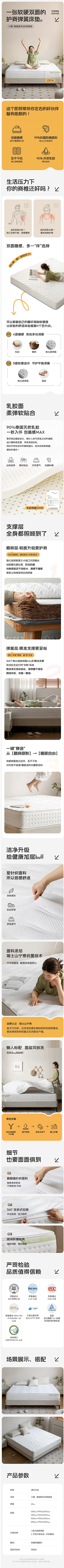 Move_兔采集到床品详情