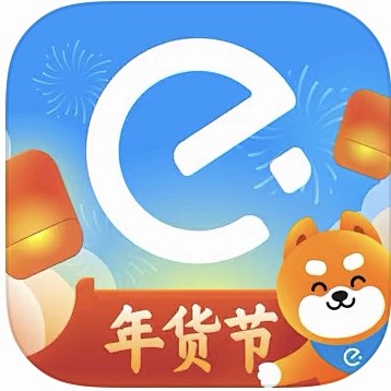 饿了么   2020春节 节庆 节日 活...