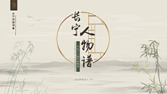 IiVeNu2g采集到中国风类UI