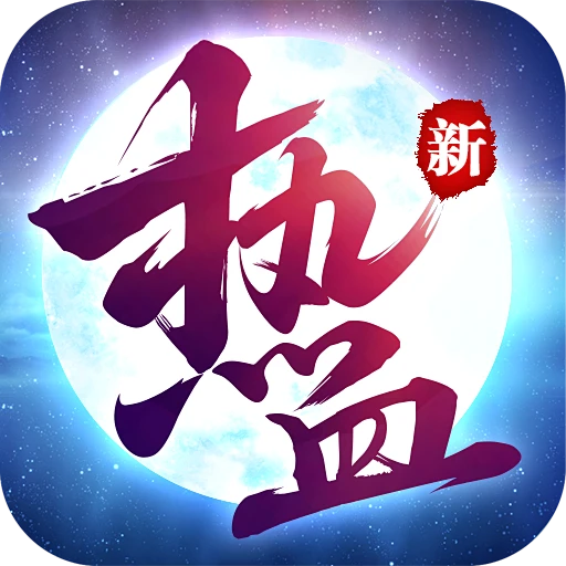 仙侠 LOGO 古风 ICON 样式 剑侠 仙 修仙-花瓣网