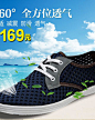 木林森男鞋新款夏季网鞋韩版透气鞋运动板鞋网布鞋男士休闲鞋凉鞋  http://t.cn/RP5U5gN