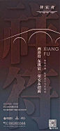 【公众号：地产视觉】
【公众号：地产视觉】