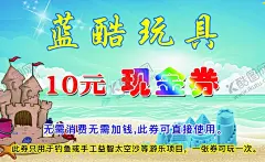 玩具店名片 【酷图网】玩具店名片,玩具店卡片,儿童用品名片,母婴用品名片,挖沙卡片,太空沙卡片,钓鱼卡片,儿童摄影名片,儿童图书卡片