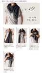 60种不同的围巾围法 (19)