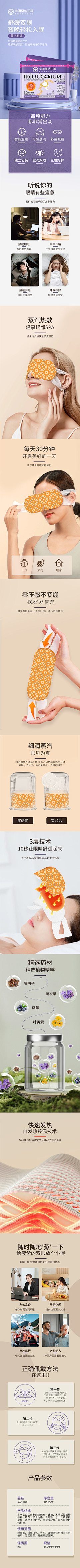 chunfeng-M采集到茶叶包装