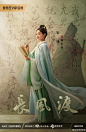 尺素寸心，纸短情长 ​​​​