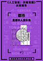 网易有的不止“态度”，还有一系列有态度的广告合集