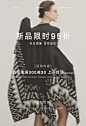 富婆群海报