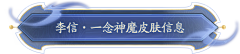 我梦如你采集到◎游戏 — 按钮边框