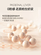 【李佳琦共创】PL看不见气垫干皮粉底液滋润奶油肌持久不易脱妆-tmall.com天猫