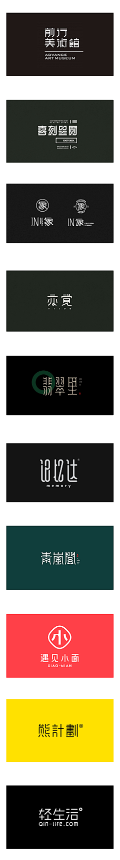 ANDAGAIN`采集到字体