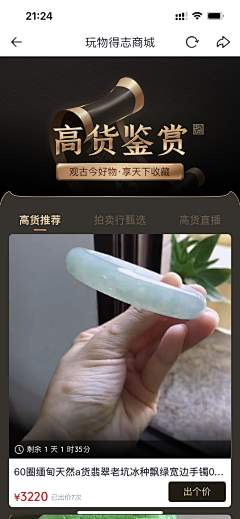 狗都不干设计啊采集到app 黑色